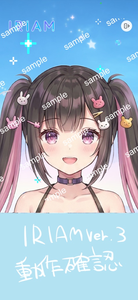 【限定1点】夢見るツインテちゃん【Vライバーデビューフルセット】