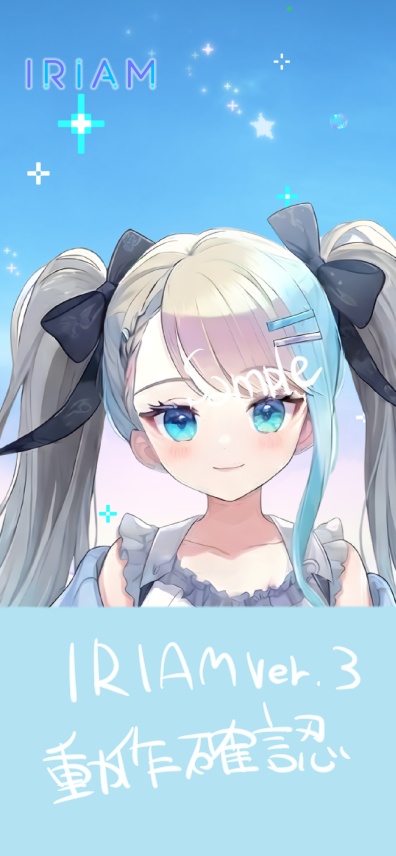 【限定1点】爽快ソーダカラー!ストリート系ハーフツインちゃん【Vライバーデビューフルセット】