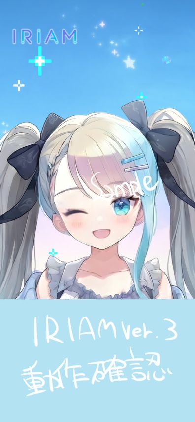 【限定1点】爽快ソーダカラー!ストリート系ハーフツインちゃん【Vライバーデビューフルセット】