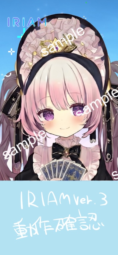 【限定1点】星空のメイドちゃん【Vライバーデビューフルセット/立ち絵・三面図・一枚絵】