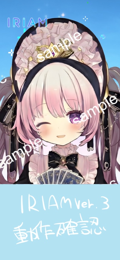 【限定1点】星空のメイドちゃん【Vライバーデビューフルセット/立ち絵・三面図・一枚絵】