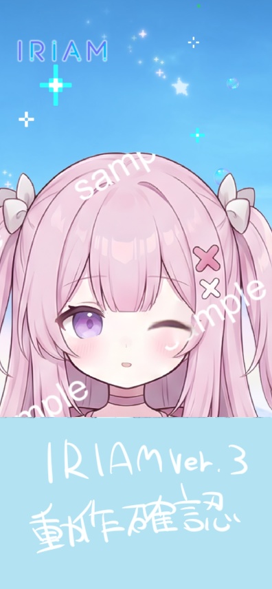 【限定1点】恋するシュガーピンクと白パーカーちゃん【Vライバーデビューフルセット/立ち絵・三面図・一枚絵】