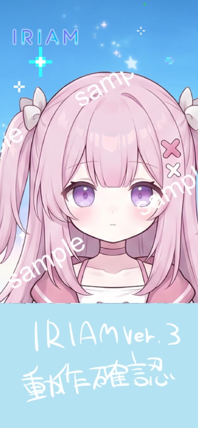 【限定1点】恋するシュガーピンクと白パーカーちゃん【Vライバーデビューフルセット/立ち絵・三面図・一枚絵】