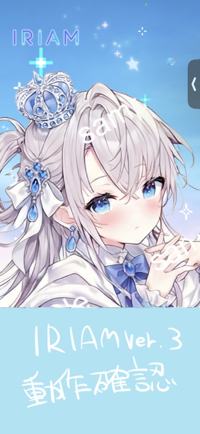 【限定1点】星空マントの銀髪プリンセス【Vライバーデビューフルセット】