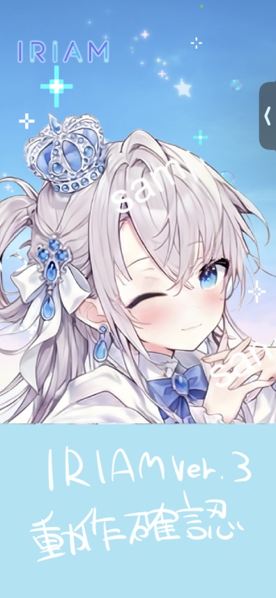 【限定1点】星空マントの銀髪プリンセス【Vライバーデビューフルセット】