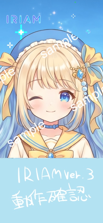 【限定1点】黄色セーラーのロングちゃん【Vライバーデビューフルセット】