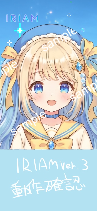 【限定1点】黄色セーラーのロングちゃん【Vライバーデビューフルセット】