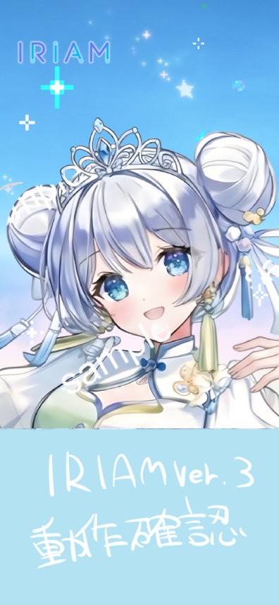 【限定1点】天女風中華ドレスの銀髪お団子ちゃん【Vライバーデビューフルセット/】