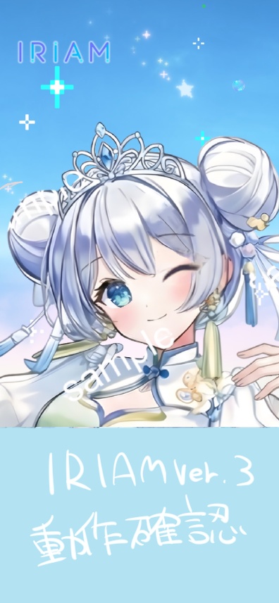 【限定1点】天女風中華ドレスの銀髪お団子ちゃん【Vライバーデビューフルセット/】