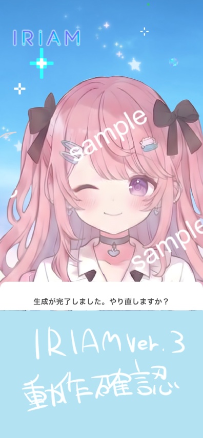 【限定1点】地雷ピンクちゃん【Vライバーデビューフルセット】