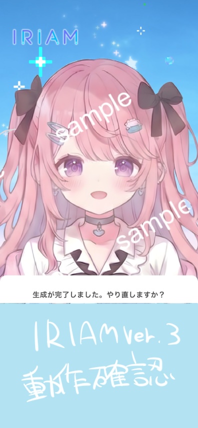 【限定1点】地雷ピンクちゃん【Vライバーデビューフルセット】