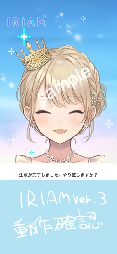 【限定1点】黄色ドレスの金髪お姫様【Vライバーデビューフルセット】