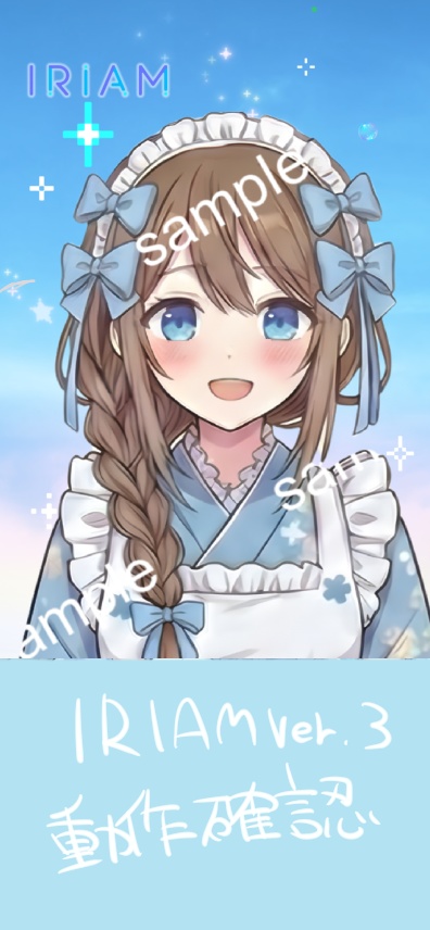 【限定1点】青着物の和装メイドちゃん【Vライバーデビューフルセット】