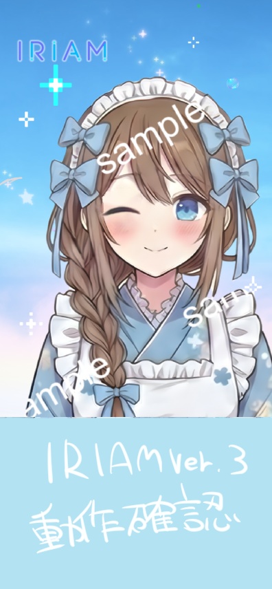 【限定1点】青着物の和装メイドちゃん【Vライバーデビューフルセット】