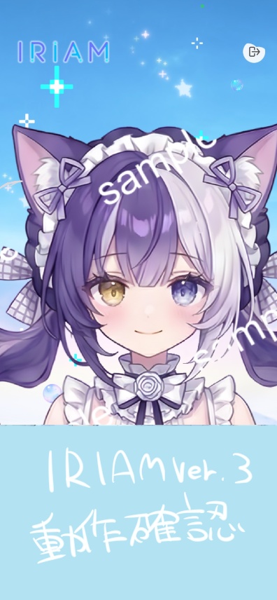 【限定1点】猫耳と猫ステッキのオッドアイちゃん【Vライバーデビューフルセット】