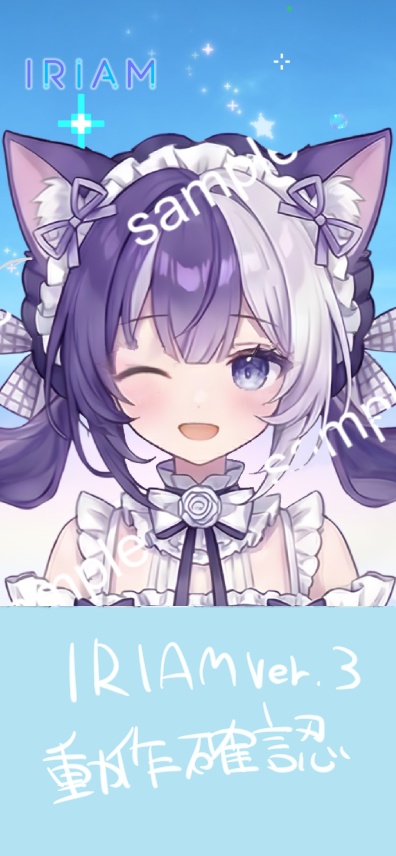 【限定1点】猫耳と猫ステッキのオッドアイちゃん【Vライバーデビューフルセット】