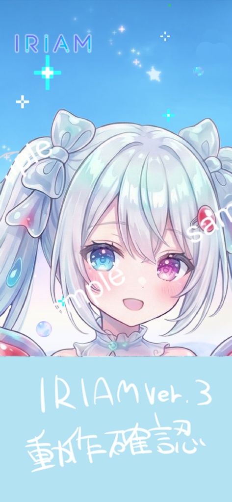 【限定1点】クリオネちゃん【Vライバーデビューフルセット】