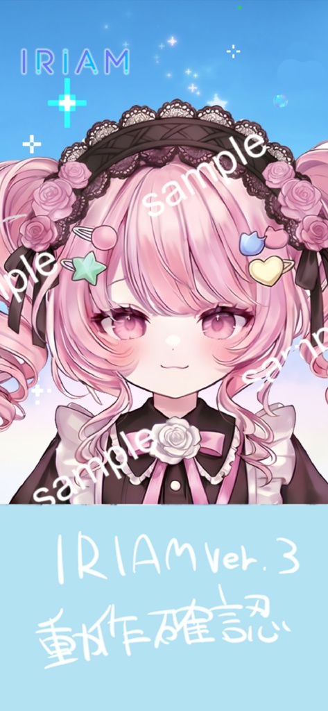 【限定1点】黒ピンクメイドのツインテちゃん【Vライバーデビューフルセット】