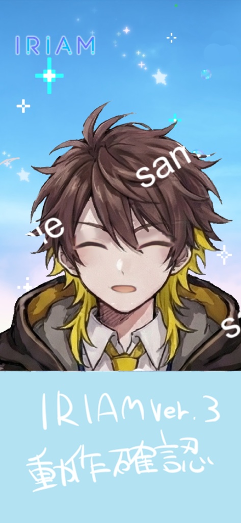 【限定1点】黄色メッシュのストリート制服男子【Vライバーデビューフルセット】