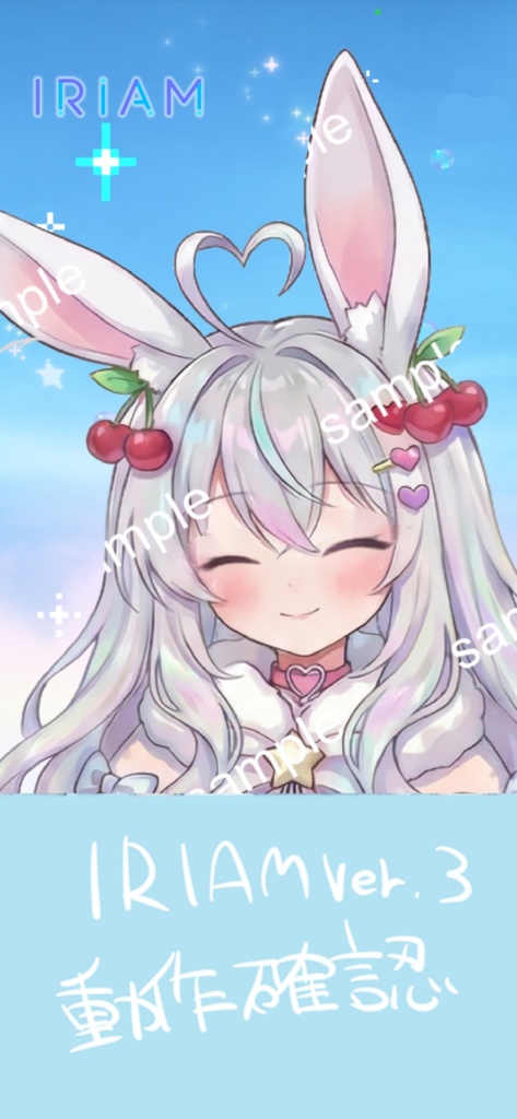 【限定1点】オーロラ髪のサクランボ白ウサギちゃん【Vライバーデビューフルセット】