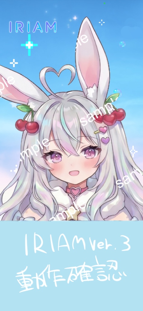 【限定1点】オーロラ髪のサクランボ白ウサギちゃん【Vライバーデビューフルセット】