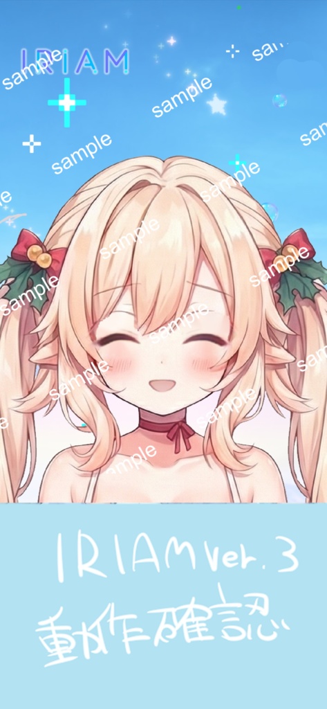 【限定1点】金髪ツインテのサンタエルフちゃん【Vライバーデビューフルセット】