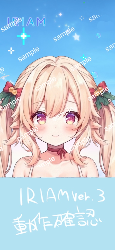 【限定1点】金髪ツインテのサンタエルフちゃん【Vライバーデビューフルセット】