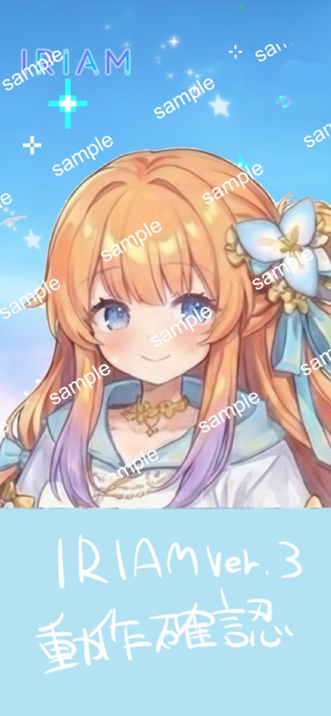 【限定1点・魂募集】オレンジ髪のお姫様ちゃん【Vライバーデビューフルセット/立ち絵・キービジュアル・SD】