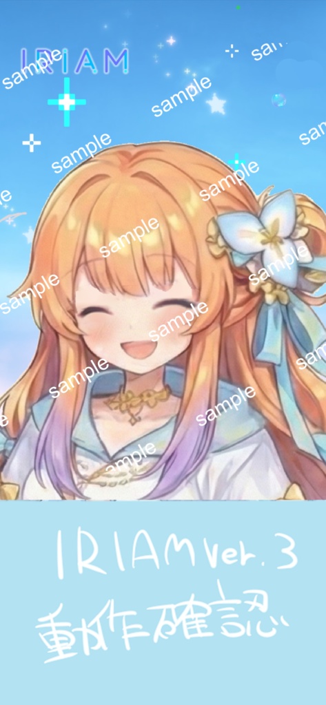 【限定1点・魂募集】オレンジ髪のお姫様ちゃん【Vライバーデビューフルセット/立ち絵・キービジュアル・SD】