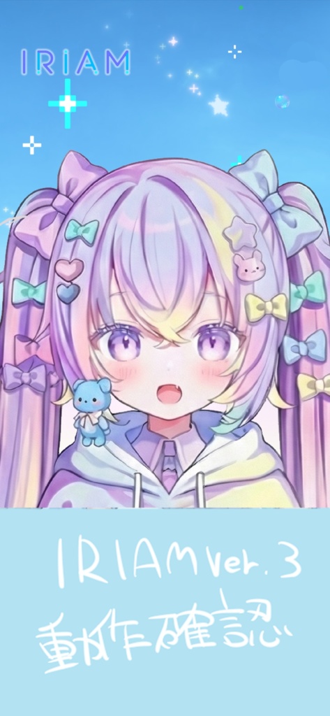 【限定1点】パステルグラデ髪のリボンたっぷりパーカーちゃん【Vライバーデビューフルセット】