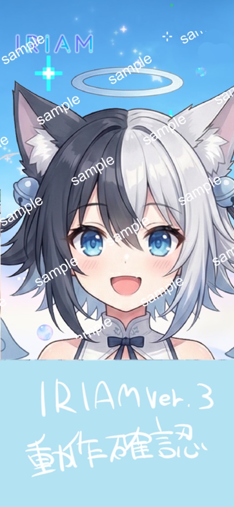 【限定1点】蒼空の天使狼ちゃん【Vライバーデビューフルセット】