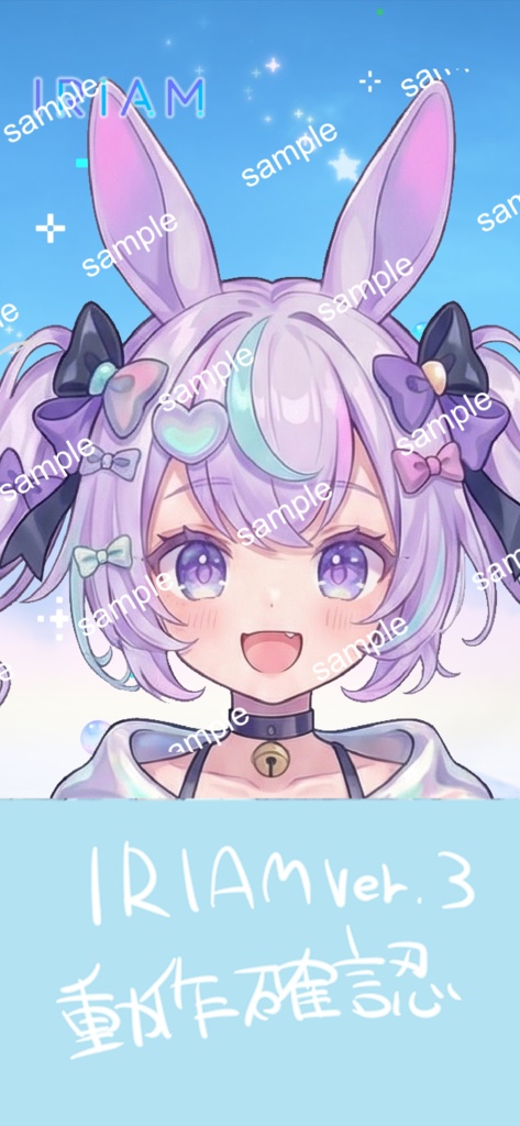 【限定1点】夢色サイバーバニー(ルミナ)【Vライバーデビューフルセット】