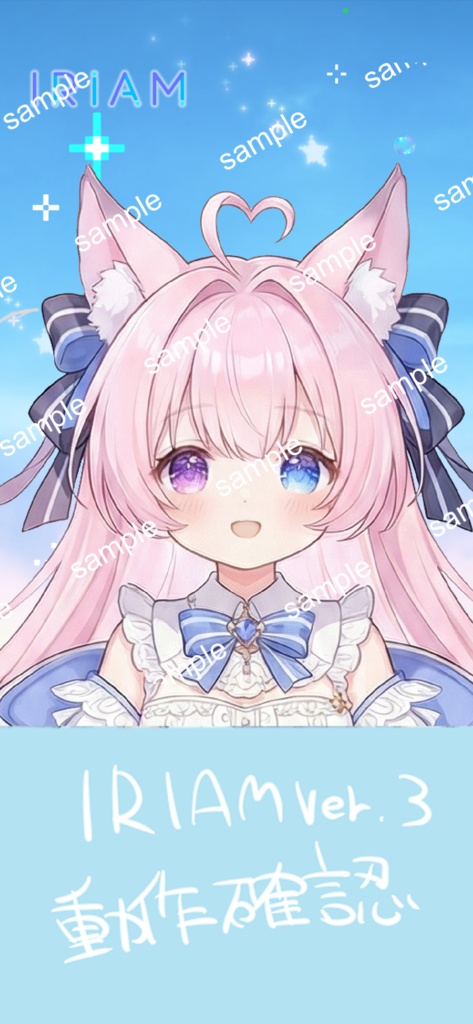 【限定1点】桃色魔法少女(ミルキー・ミミ)【Vライバーデビューフルセット】