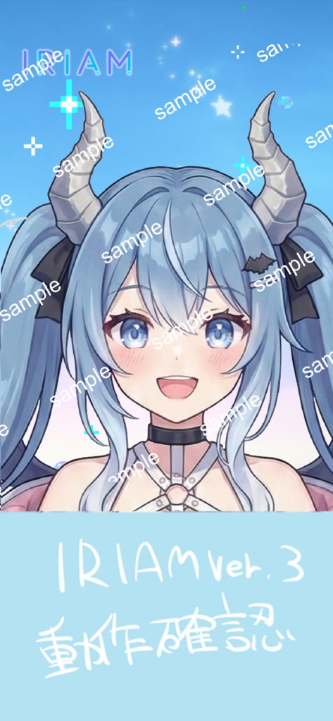 【限定1点】蒼角のボーンデビル(シアン)【Vライバーデビューフルセット】