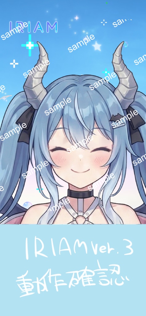 【限定1点】蒼角のボーンデビル(シアン)【Vライバーデビューフルセット】