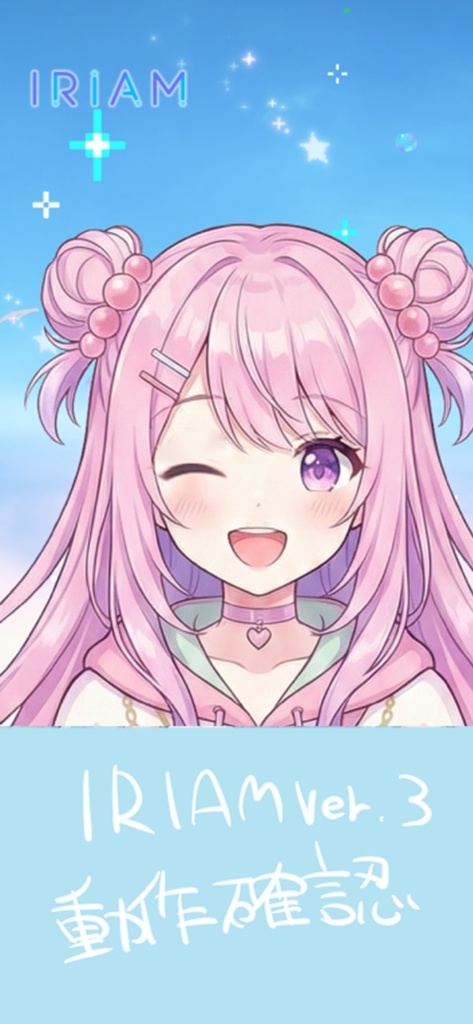 【限定1点】パステル・ストリート(メルティ)【Vライバーデビューフルセット】