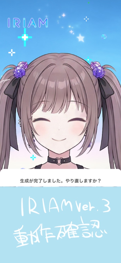 【限定1点】紫蝶の地雷系(アゲハ)【Vライバーデビューフルセット】