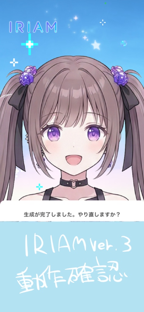 【限定1点】紫蝶の地雷系(アゲハ)【Vライバーデビューフルセット】