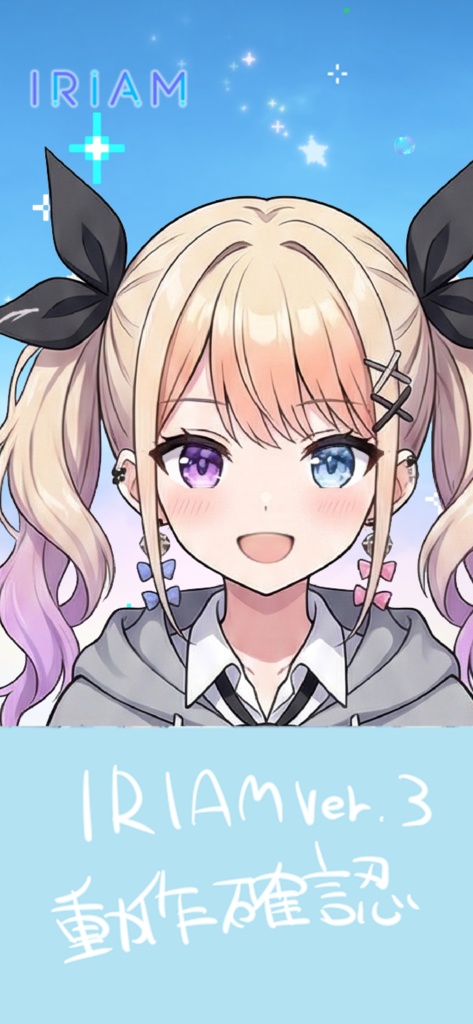 【限定1点】地雷系ストリートパーカーちゃん【Vライバーデビューフルセット】