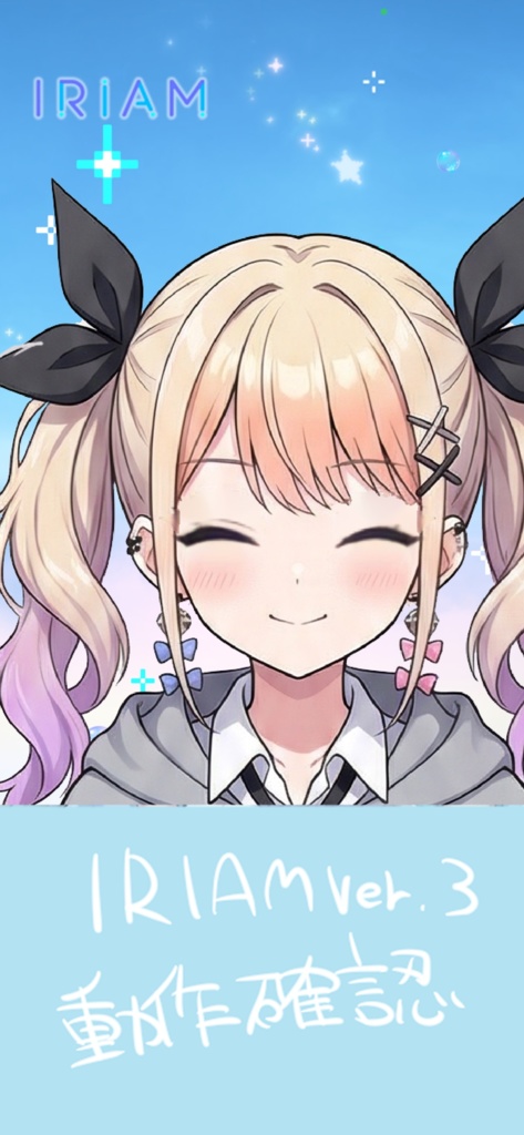 【限定1点】地雷系ストリートパーカーちゃん【Vライバーデビューフルセット】