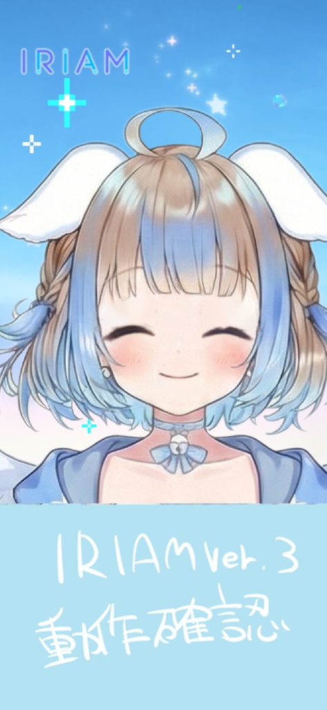 【限定1点】大きな翼の空色パーカー天使ちゃん【Vライバーデビューフルセット】