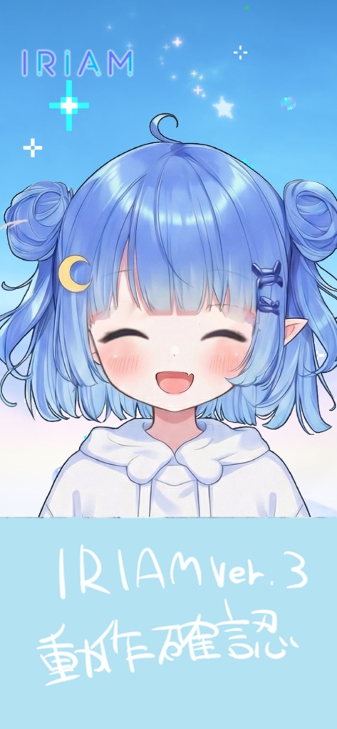 【限定1点】お団子ヘアの水色パーカーっ子【Vライバーデビューフルセット】