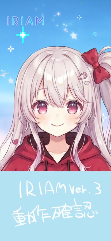 【限定1点】無防備な彼パーカー姿の白銀少女【Vライバーデビューフルセット】