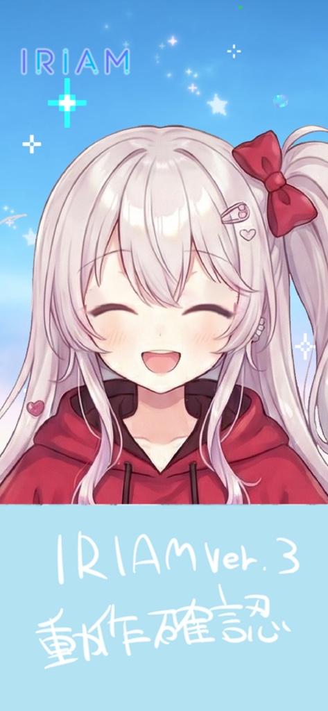 【限定1点】無防備な彼パーカー姿の白銀少女【Vライバーデビューフルセット】