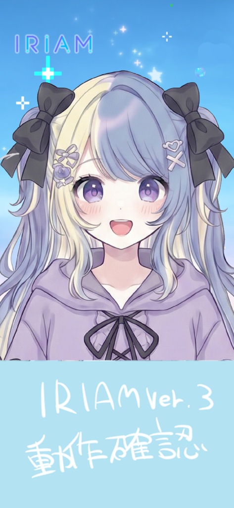 【限定1点】レースアップパーカーのパステル地雷系【Vライバーデビューフルセット】