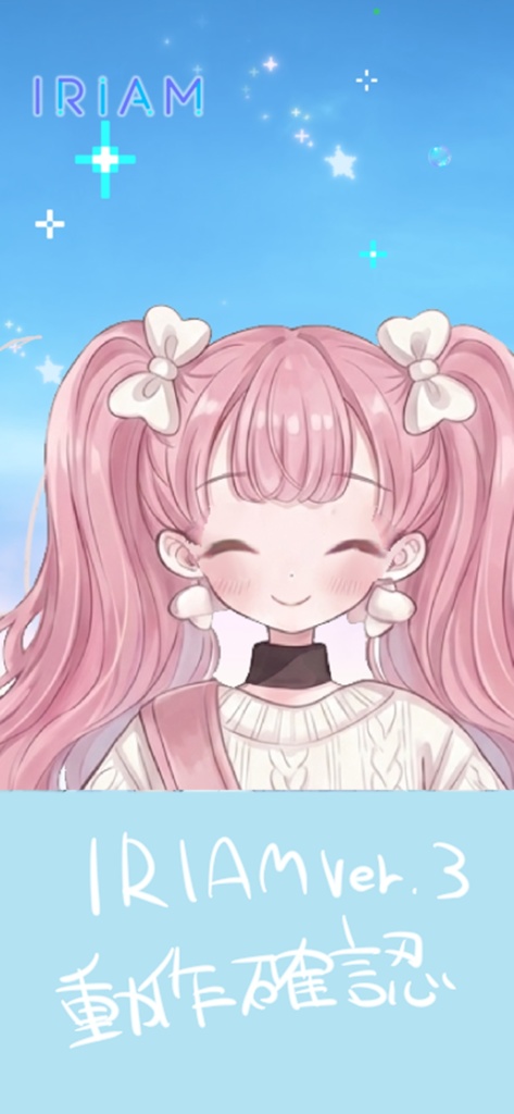 【限定1点】ハート柄白ニットの王道ピンクツインテ少女【Vライバーデビューフルセット】