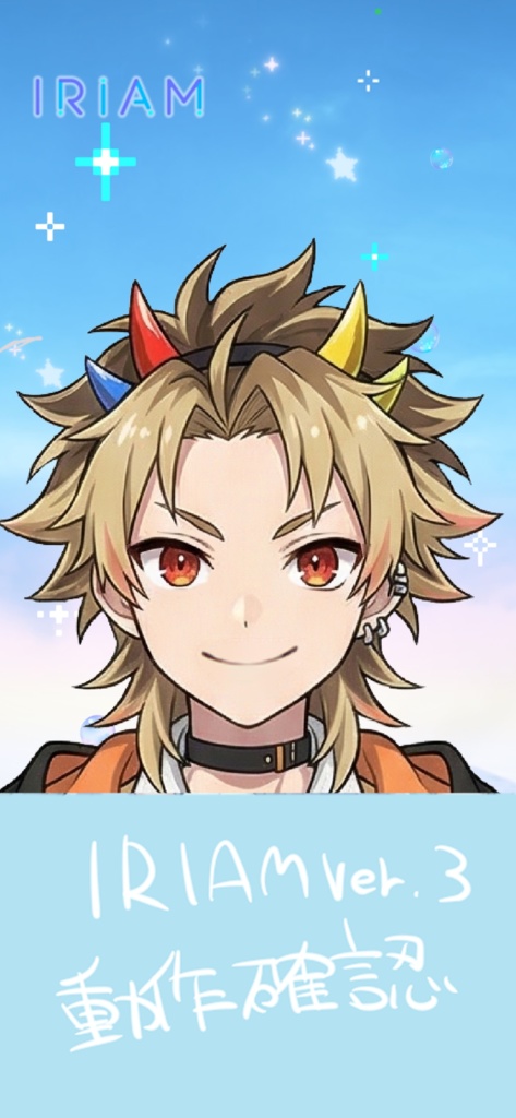 【限定1点】カラフル角とパーカー制服のヤンチャ鬼男子【Vライバーデビューフルセット】