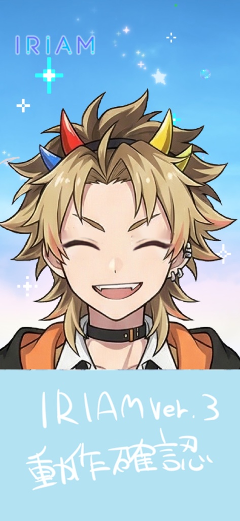 【限定1点】カラフル角とパーカー制服のヤンチャ鬼男子【Vライバーデビューフルセット】