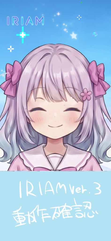 【限定1点】お花とリボンの夢見るラベンダー少女【Vライバーデビューフルセット】