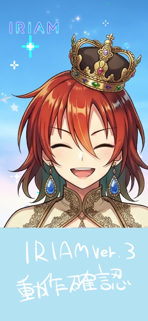 【限定1点】気高き赤髪の女帝!王冠と異国風ドレスの女王【Vライバーデビューフルセット】